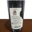 Peter Podola Cabernet Sauvignon 2023 zadna etiketa